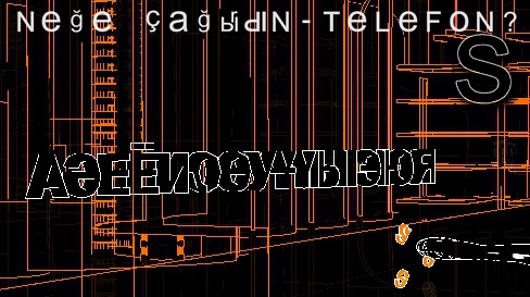 Telephone | телефон | Telefon 