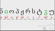 MAAT 43 - Reviewing The Order of Obsolete Georgian Letters